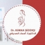 Dr Asmaa SEDDIQI Jinekolog Kadın Doğum Uzmanı