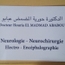 Dr Houria ELMADMAD ABABOU Neurochirurgien