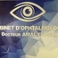Dr Amal EL BOUIHI Ophthalmologist