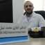 Dr Mohammed NABIL TAZI Otolaryngologist (ENT)