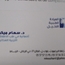 Dr Siham MIKOU Nutritionniste