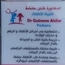Dr Aicha GUINANE Pédiatre