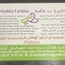 Dr Fatima MADDA Çocuk doktoru