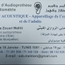 السيدة منى  الزواري المليتي  أخصائية في الآلات السمعية