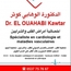 Dr Kawtar EL OUAHABI Cardiologue