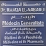 Dr Hamza EL-NABAOUI Généraliste