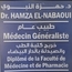Dr Hamza EL-NABAOUI Pratisyen hekimi