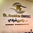 الدكتور عز الدين الشرادي أخصائي طب العيون