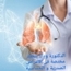 Dr Wided BEN HAMAD Akciğer doktoru