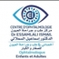 Dr Ismail ESSAMLALI Ophthalmologist