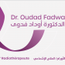Dr Fadwa OUDAD Cancérologue