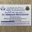 Dr Mahjoub ABDEDDAIM Romatizma doktoru