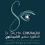 Dr Chikhaoui SALMA Ophthalmologist
