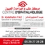 Dr Abdelhalim FAIZ Ophthalmologist