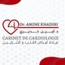 Dr Khadiri AMINE  Cardiologist