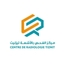الدكتورة بثينة البغدادي  أخصائية الأشعّة