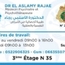 الدكتورة الأسلامي  رجاء أخصائية الأمراض النفسية  والعصبية