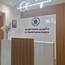 Dr Fatima ezahra AHARBIL Gastro-entérologue