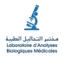   Laboratoire d'analyses médicales ABOUZAID  Medical analysis laboratory