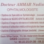 Dr Nadia AMMAR Ophtalmologue