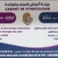 Dr Noura LATAFI Obstetrician Gynecologist