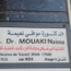 Dr Naima MOUAKI Oto-Rhino-Laryngologiste (ORL)