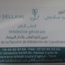 Dr Rachid SELLAMI Généraliste