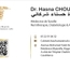 Dr Hasna CHOURKANI Aesthetic Medicine