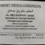 Dr Sadek BELAZZOUG Surgeon General