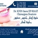 Dr Imen KNIS EP. MAATOUG Dentiste