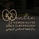 Dr Boudal fatima ezzahra CENTRE D'HÉMODIALYSE QODS ELBERNOUSSI  Néphrologue